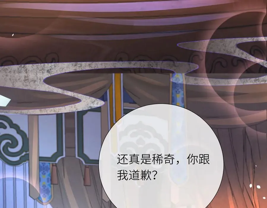 完结 此刻我们彼此拥有51