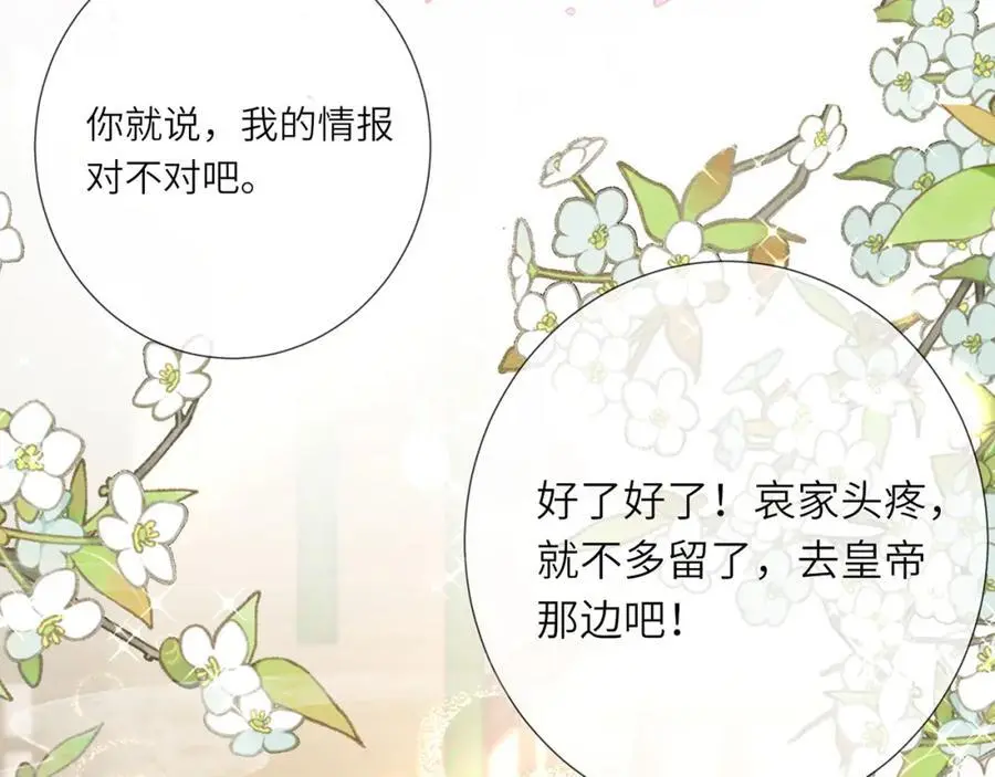第38话27