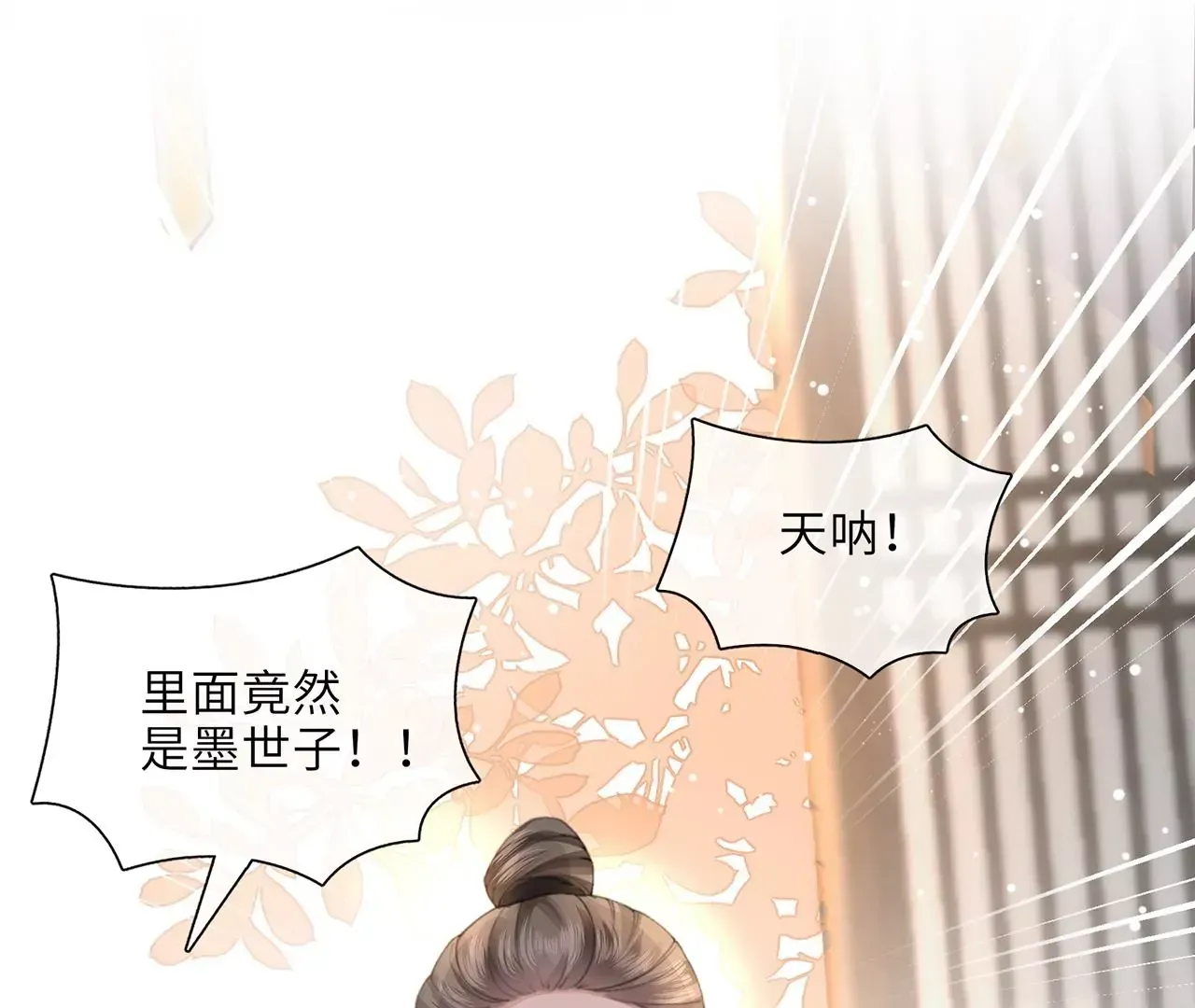 第1话 手感真好~89