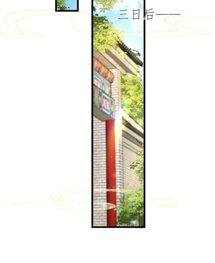 第14话 深情小郎君27