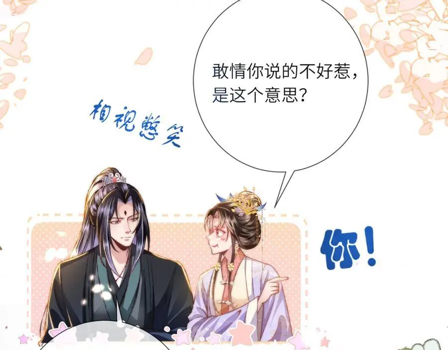 第38话26