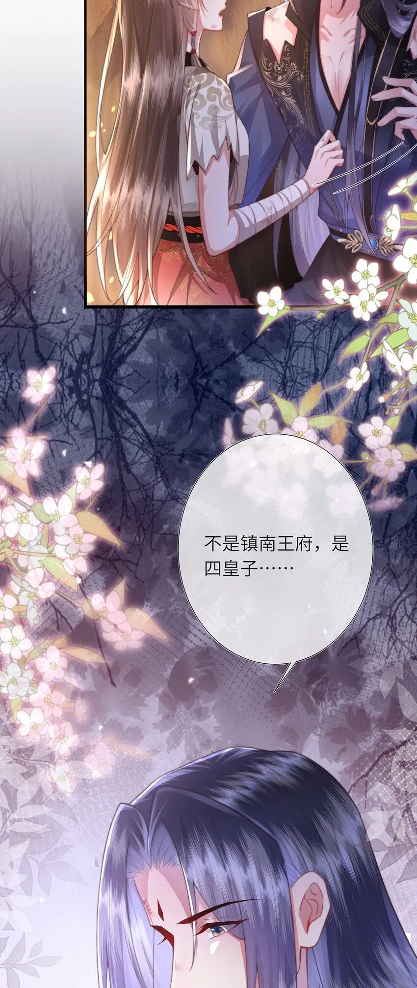 第11话 我会陪着你58