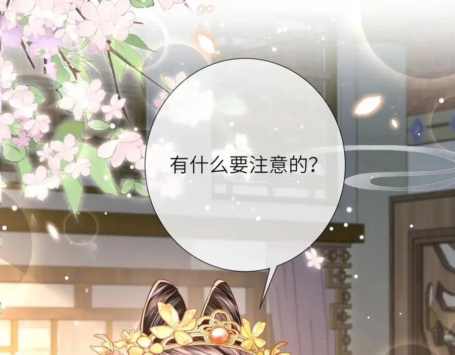 第37话 动手动脚89