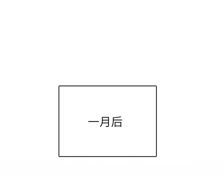 第44话 多点信任5