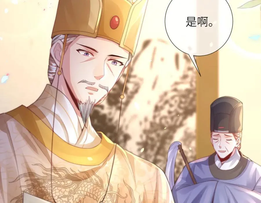 第43话 妇唱夫随65