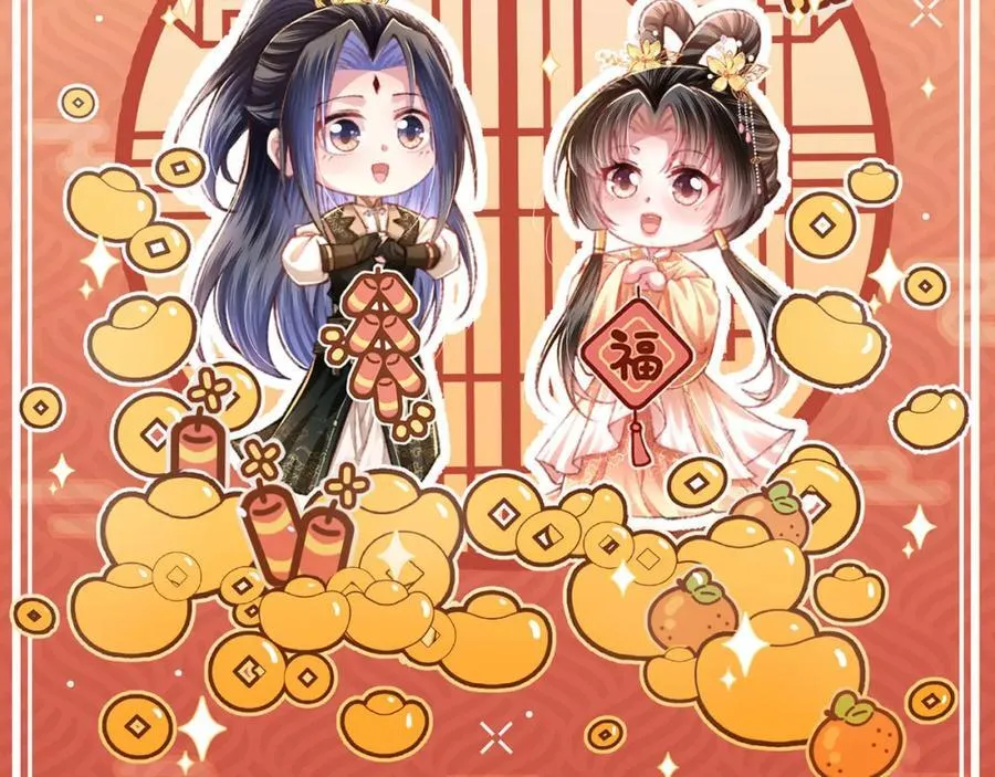 第44话 多点信任154
