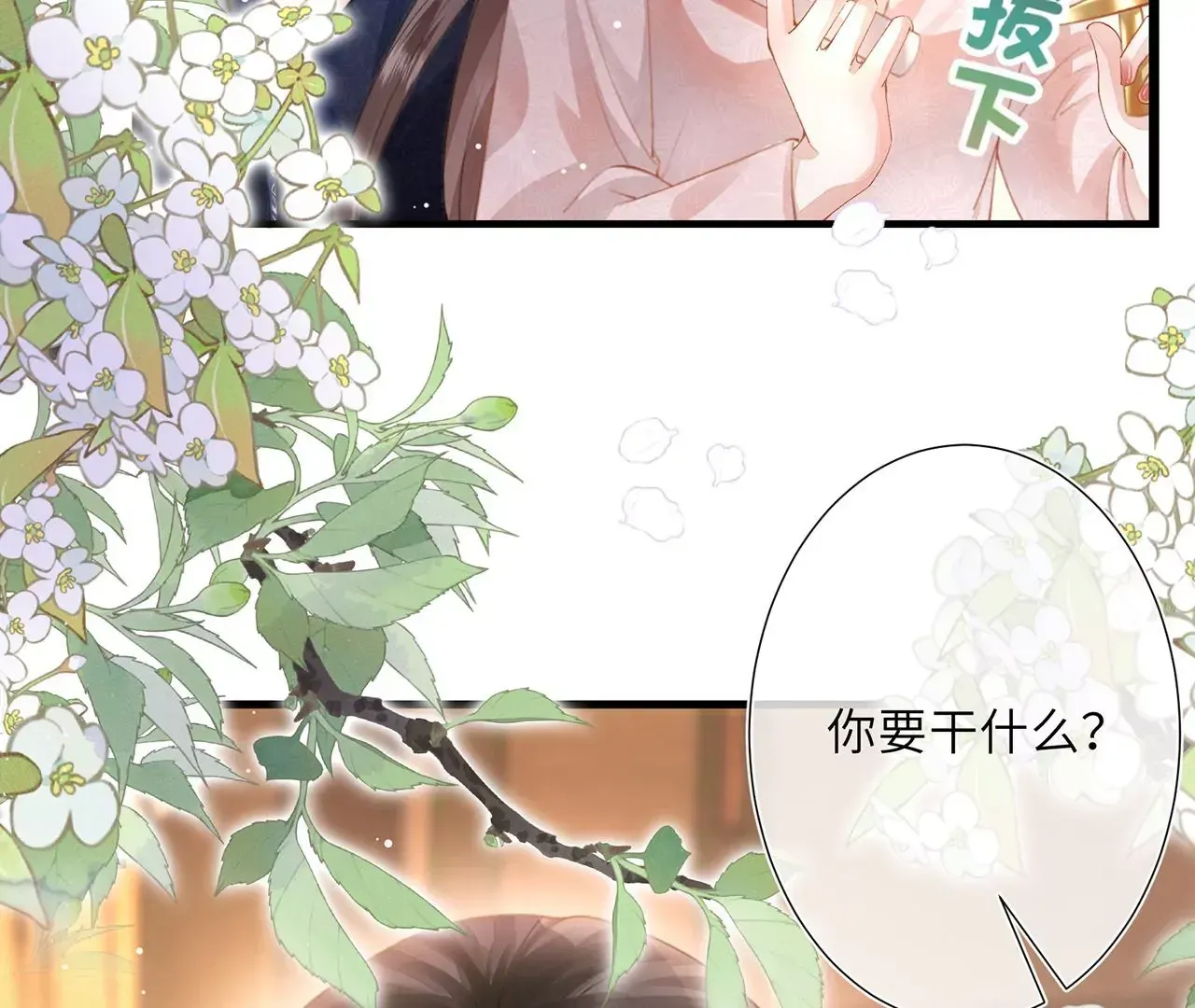 第1话 手感真好~59