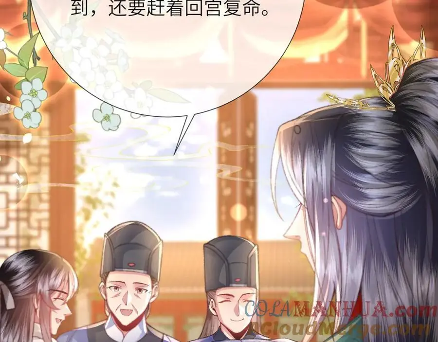 第35话 天生一对28
