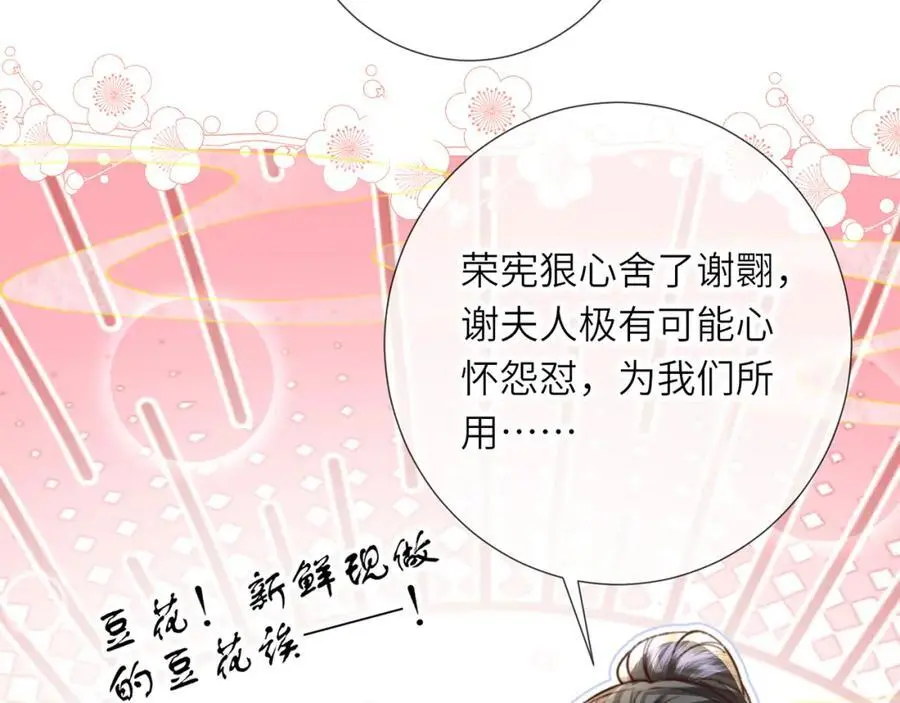 第38话62