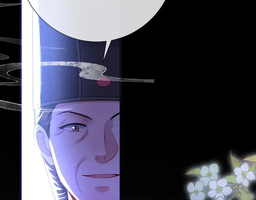 第48话 怎么感觉他想吃了我？74