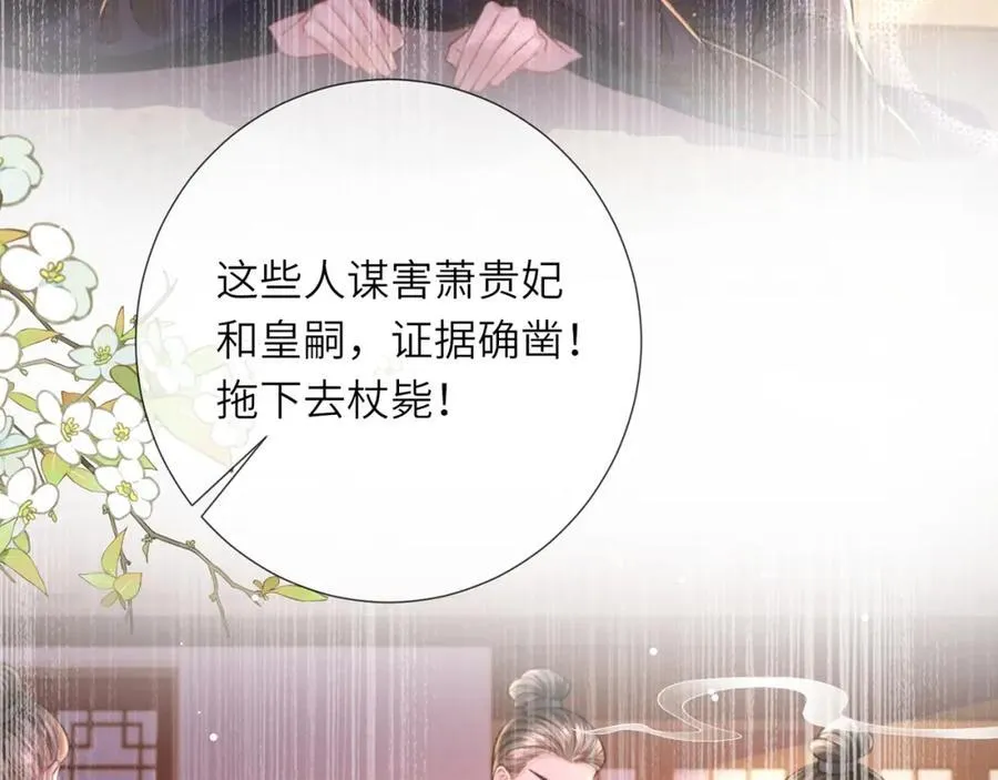 第43话 妇唱夫随90