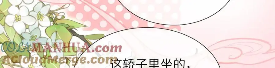 第34话 嫁了，娶了48