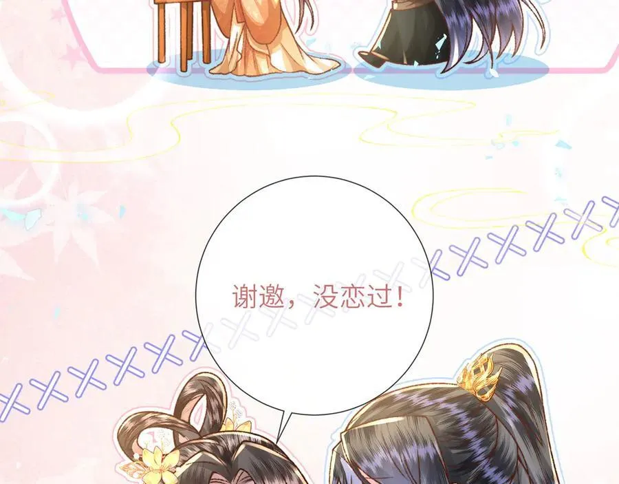 第47话 何其有幸114