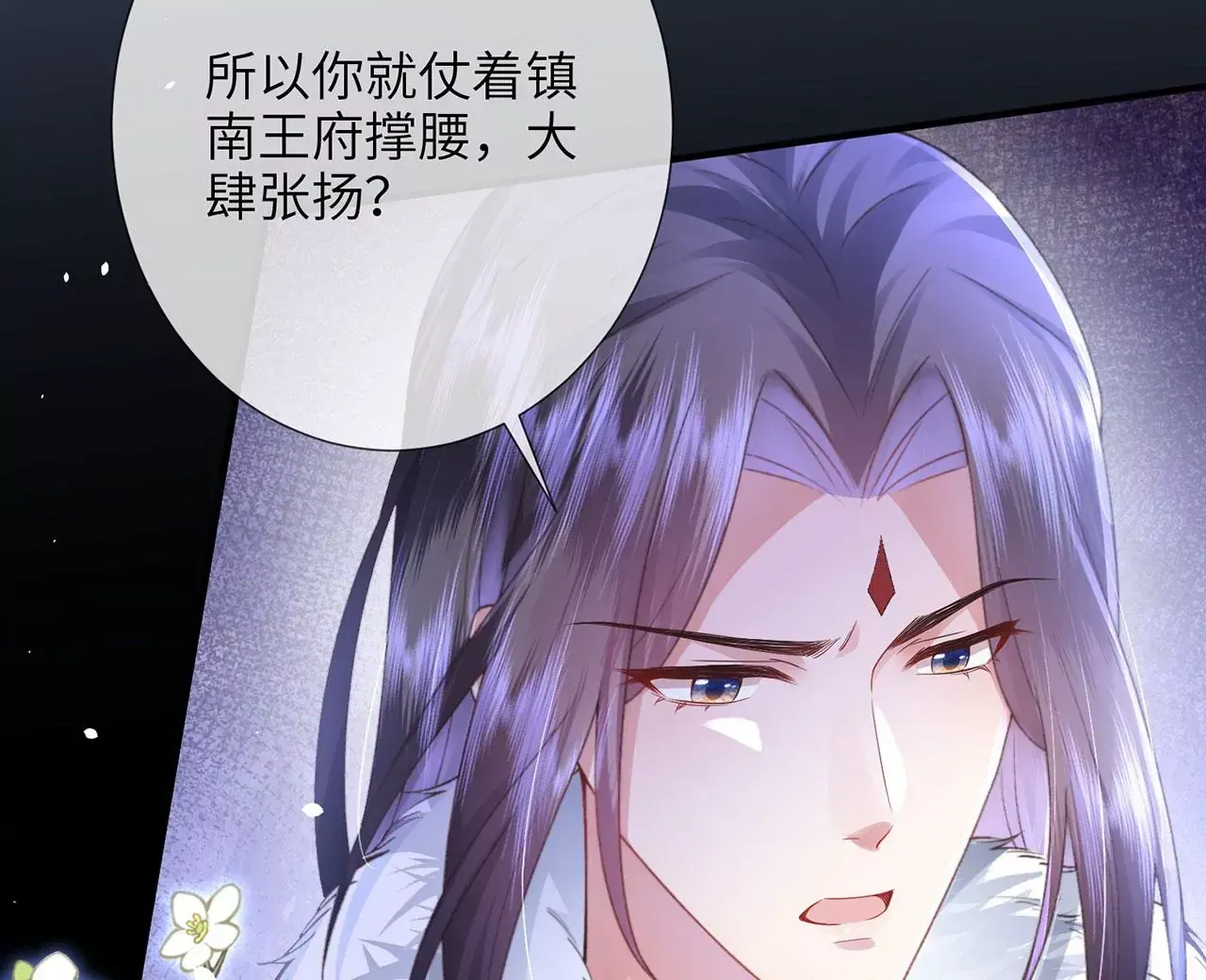 第4话 我不干净了~79