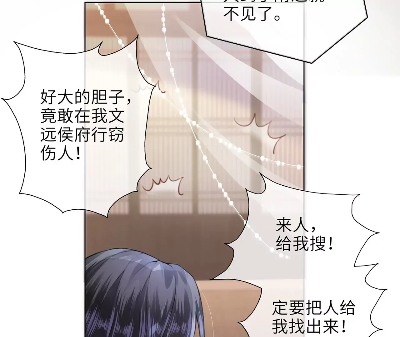 第1话 手感真好~74