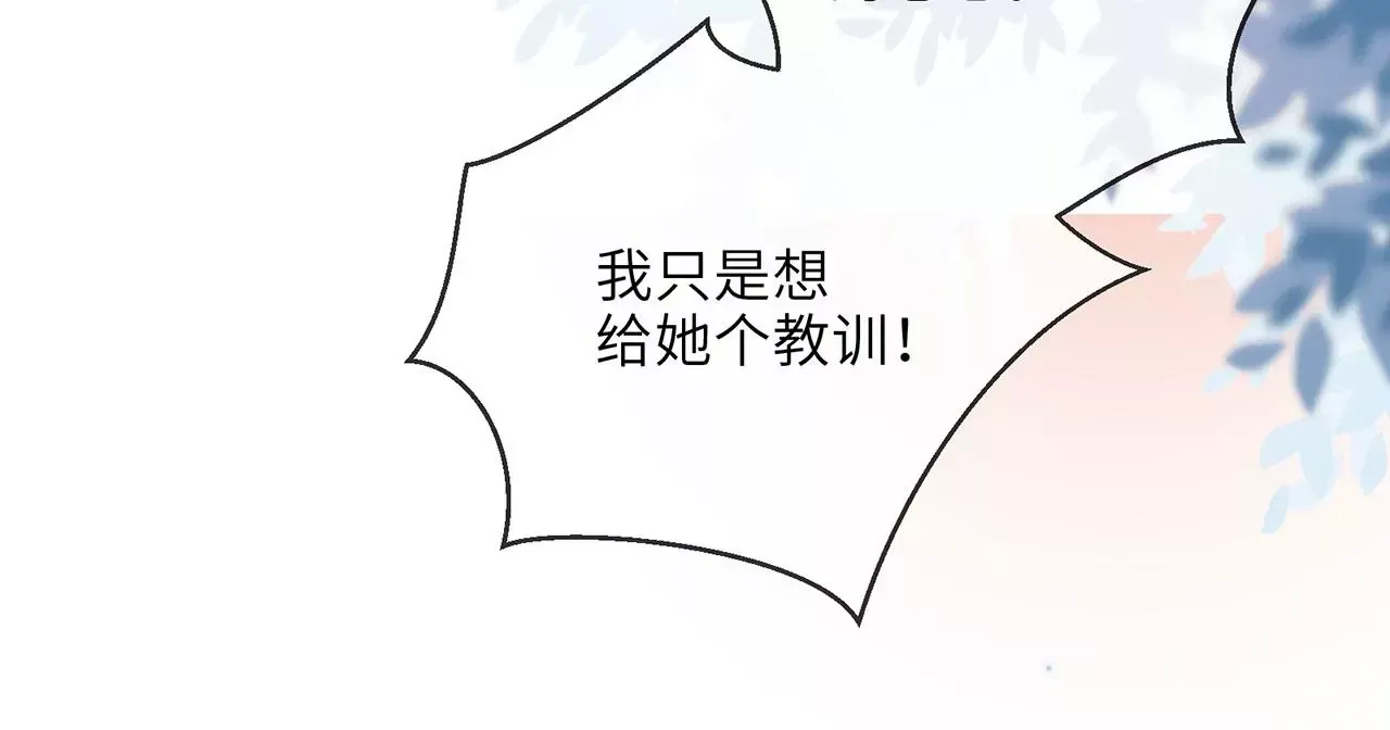 第2话 你是“行”的！89