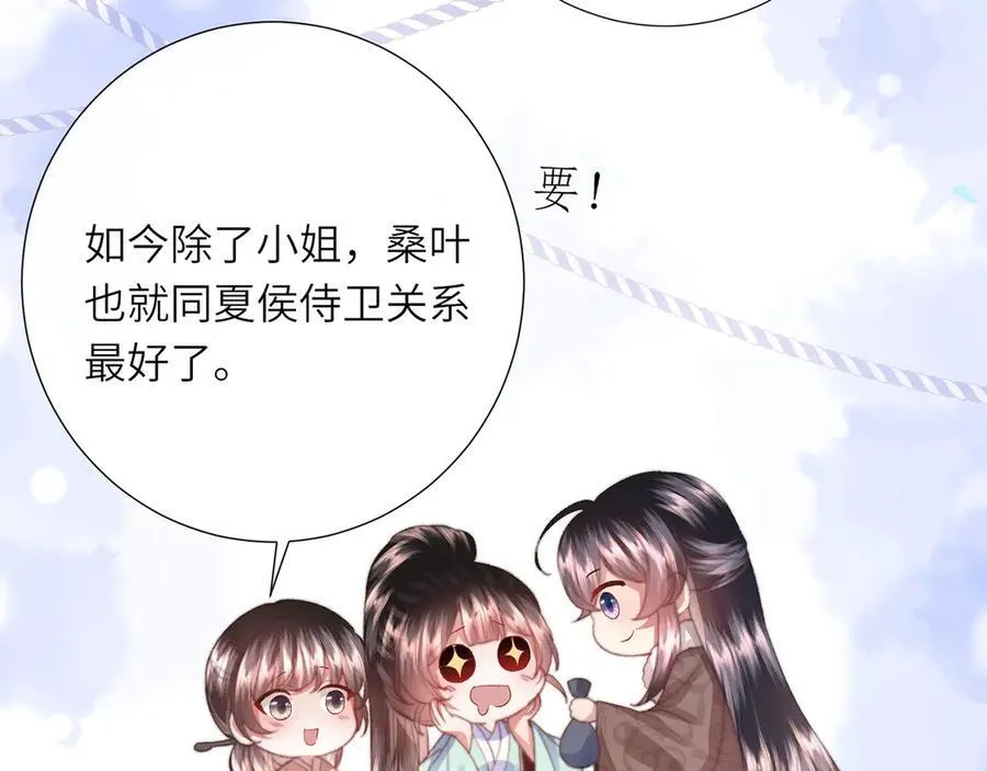 完结 此刻我们彼此拥有11