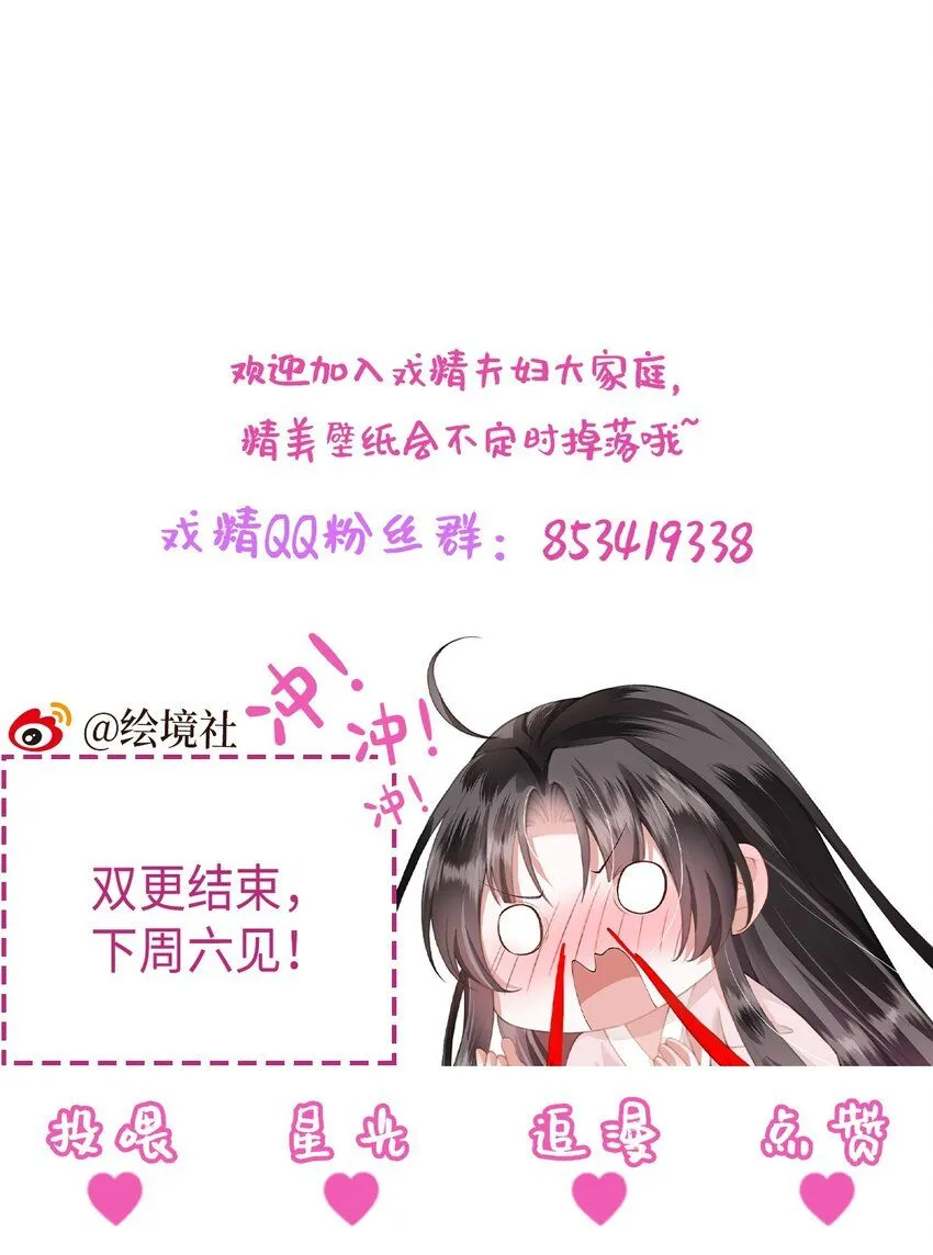 第8话 管不住下半身的都是混蛋60