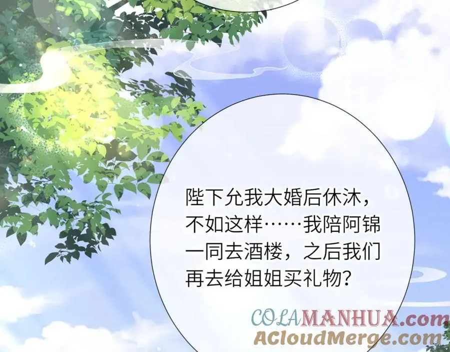 第38话100