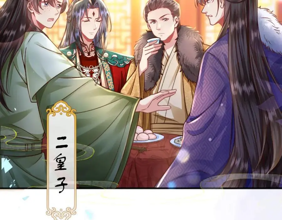 第35话 天生一对77