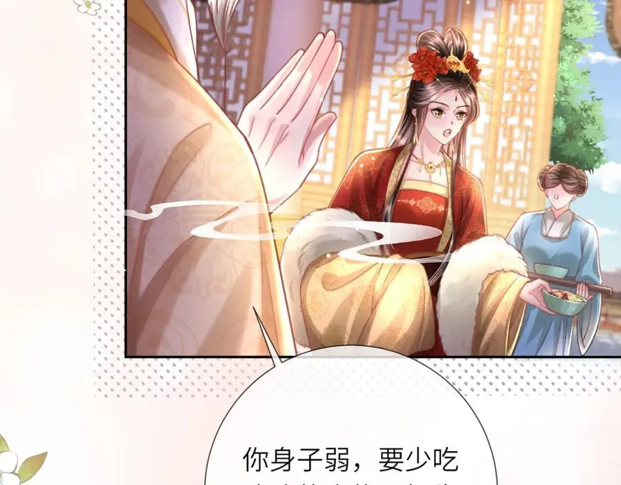 第43话 妇唱夫随83