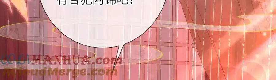 第37话 动手动脚20