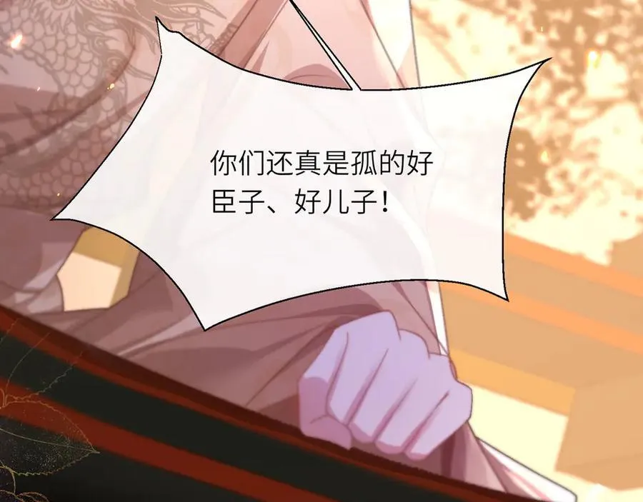 第47话 何其有幸31