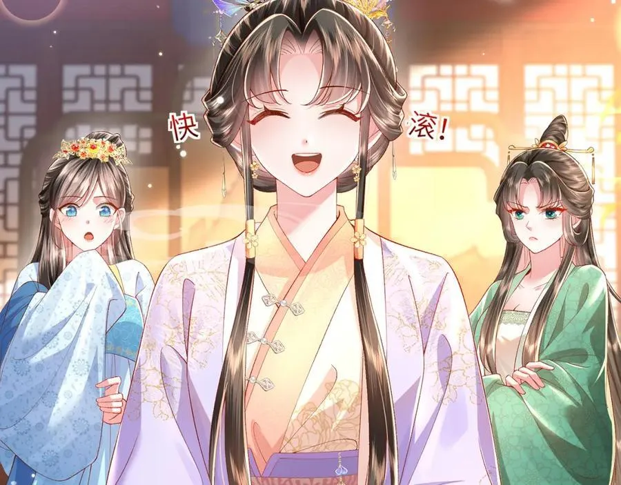 第41话 在线催子？26