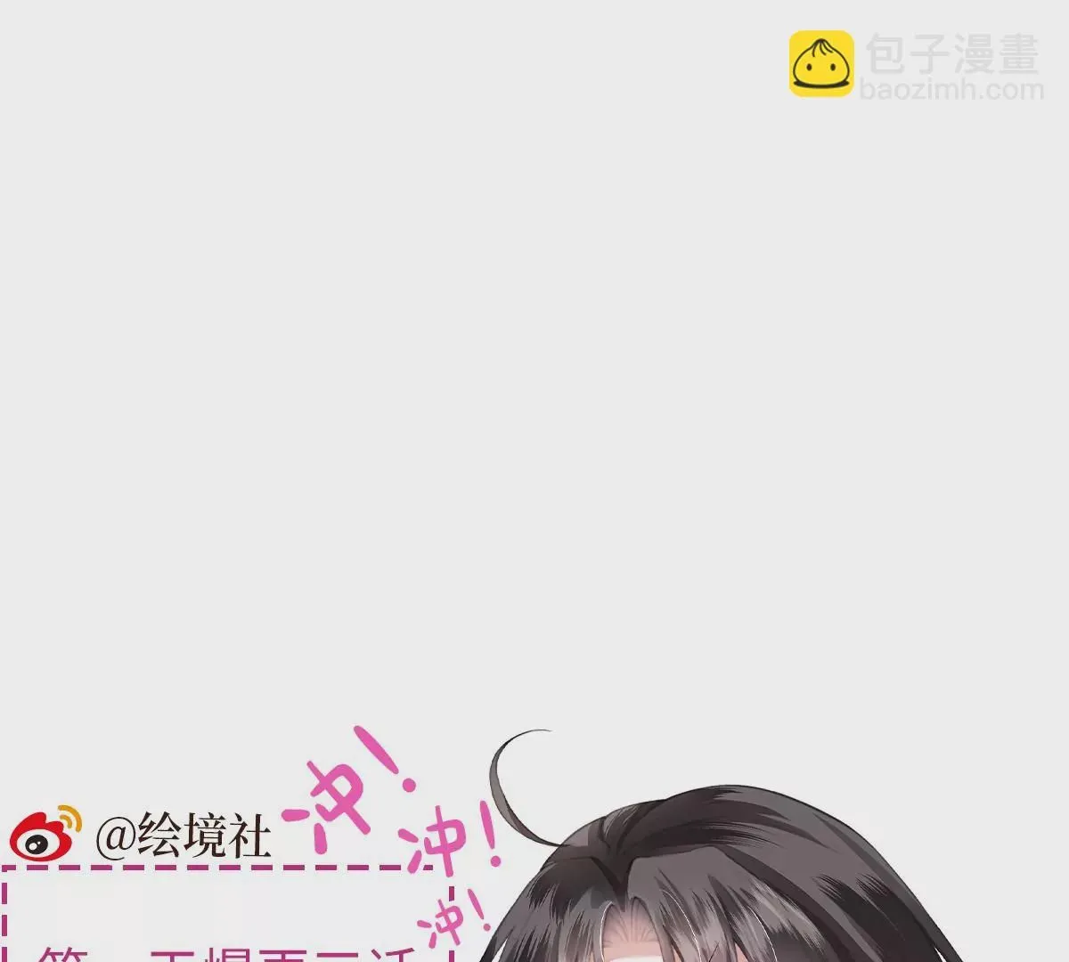 第2话 你是“行”的！129