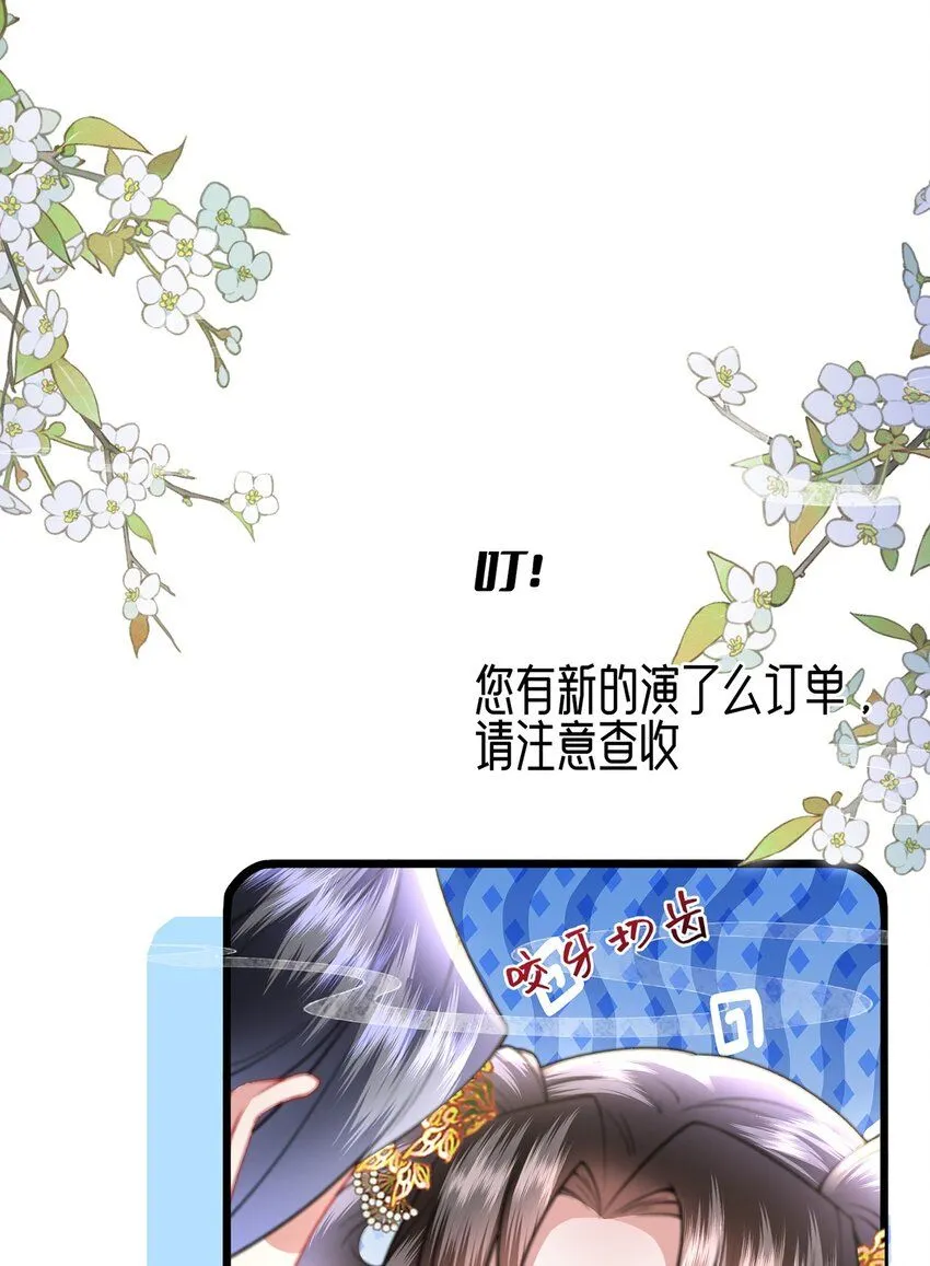 第10话 当众表白30