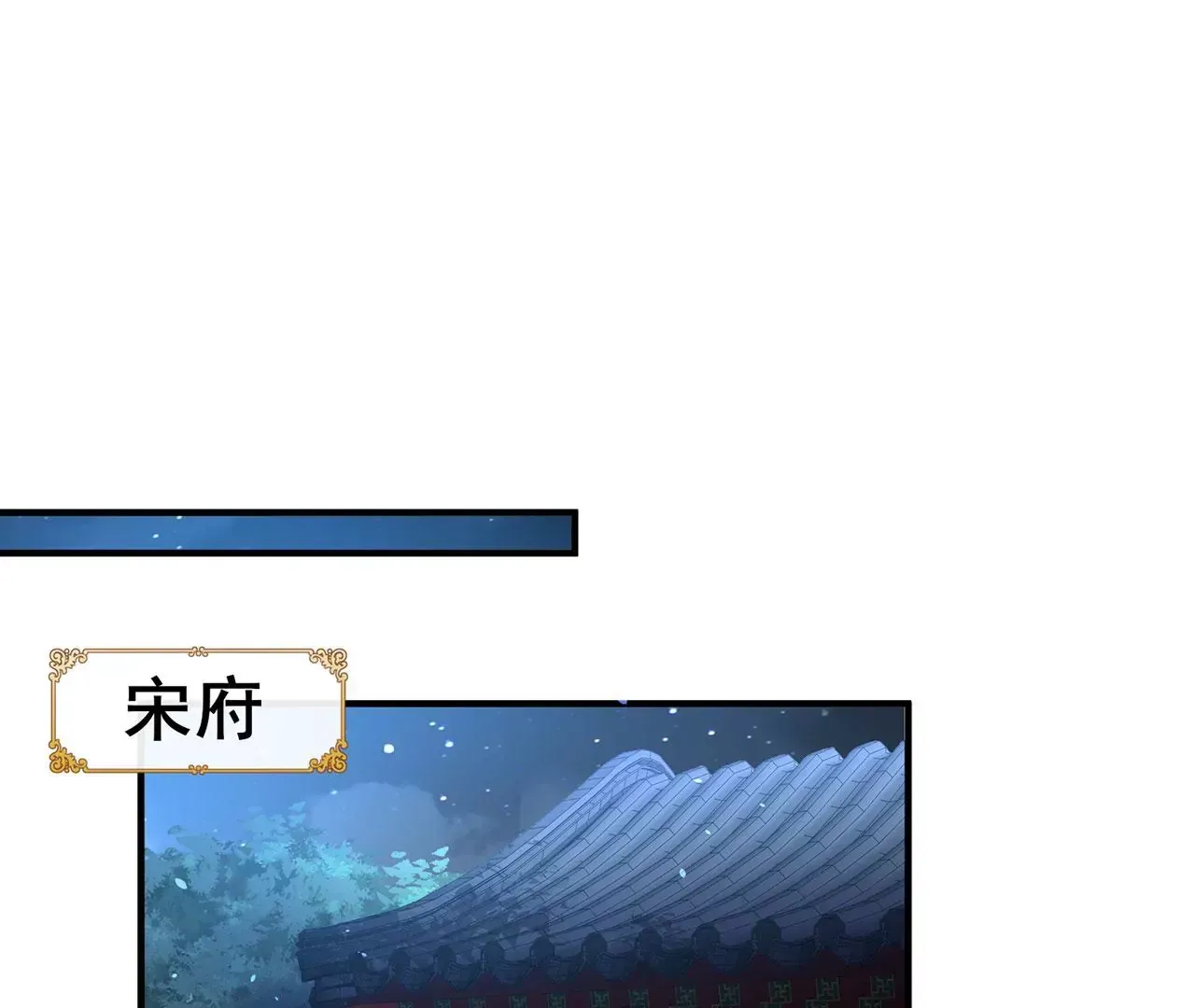 第6话 我喜欢主动的~29