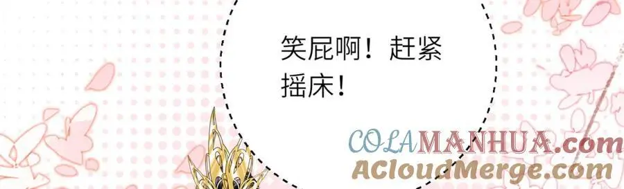 第36话 小祖宗很好哄~32