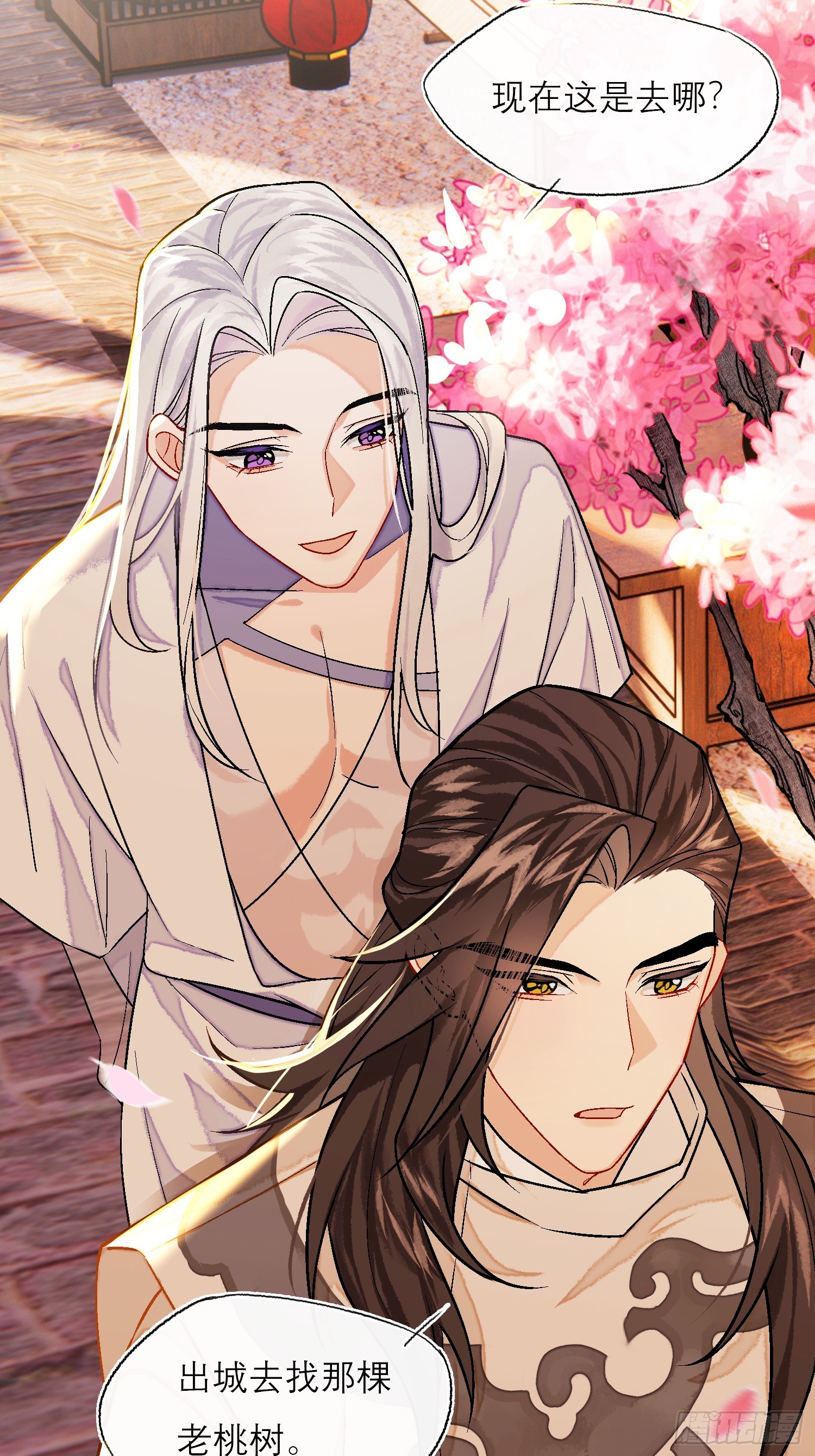 花魁29
