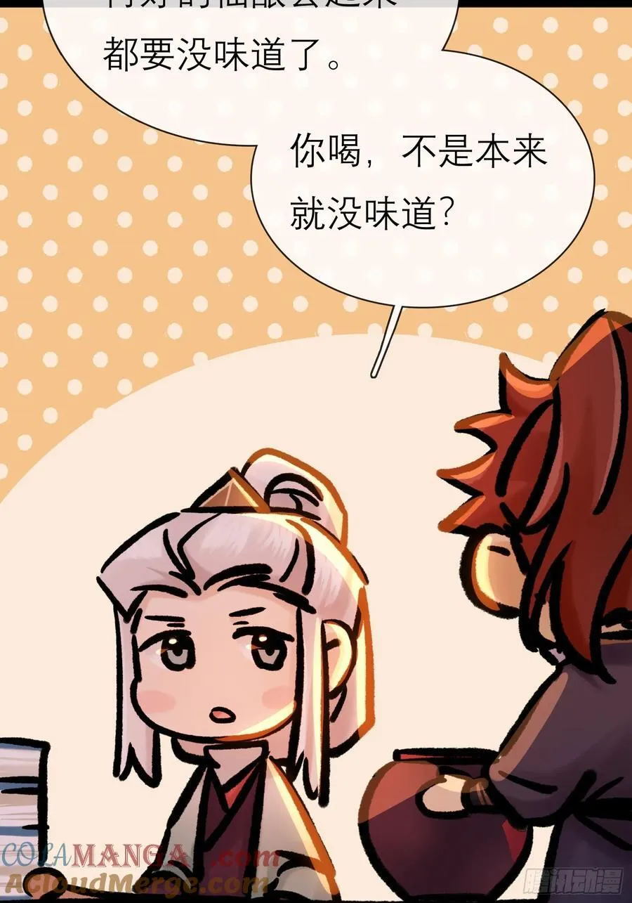 迷途之人22