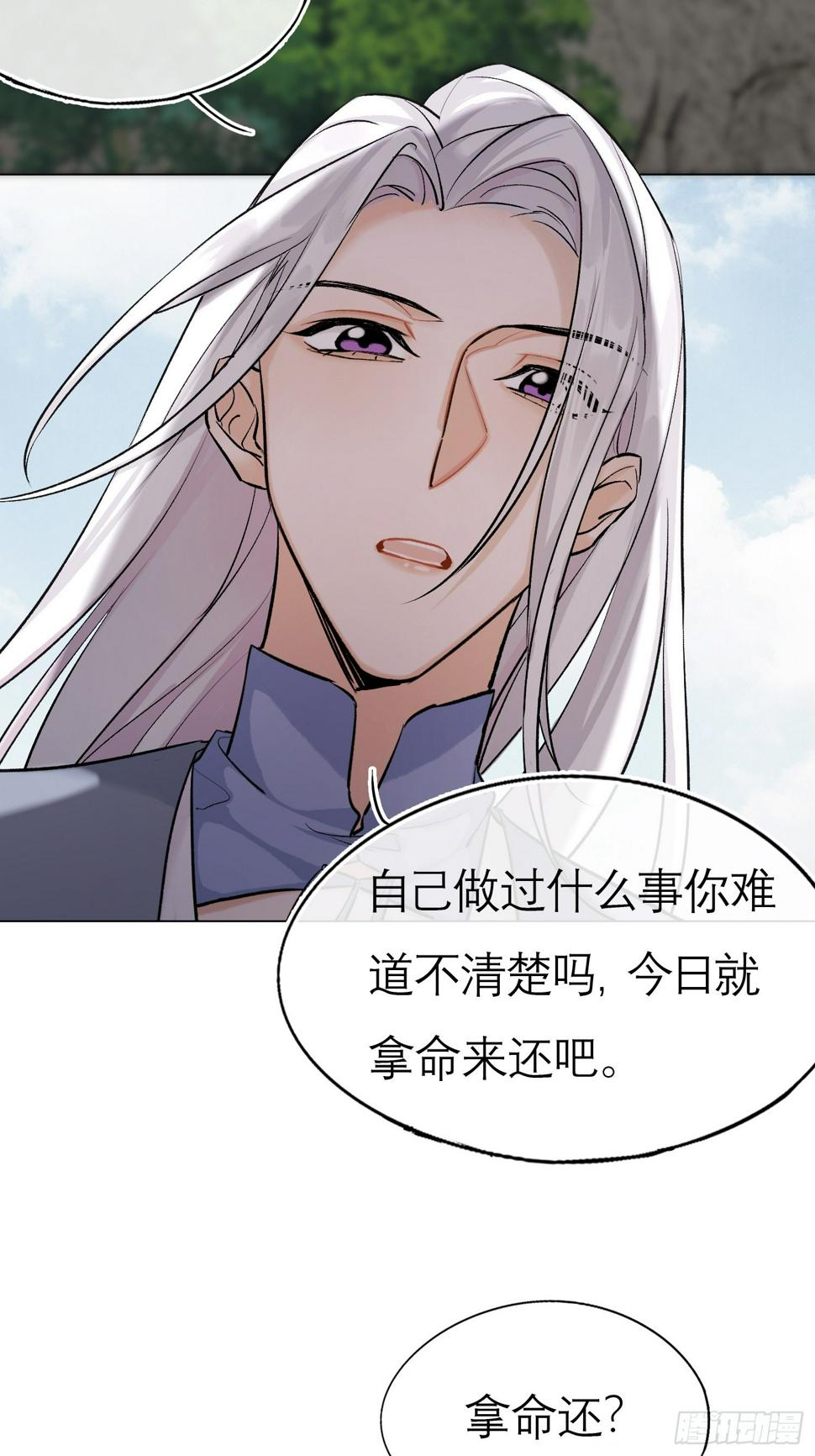 反噬7