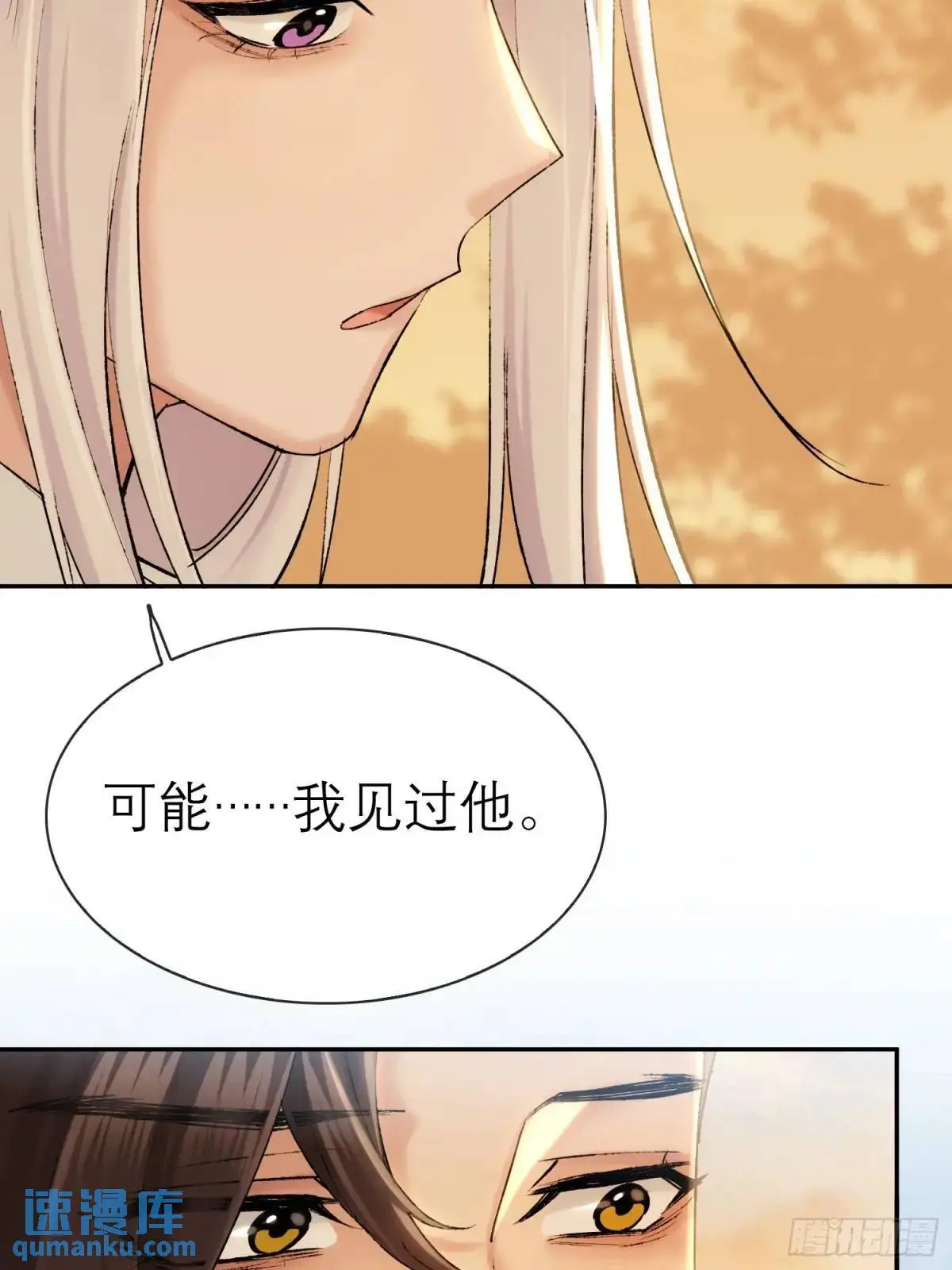 破庙18