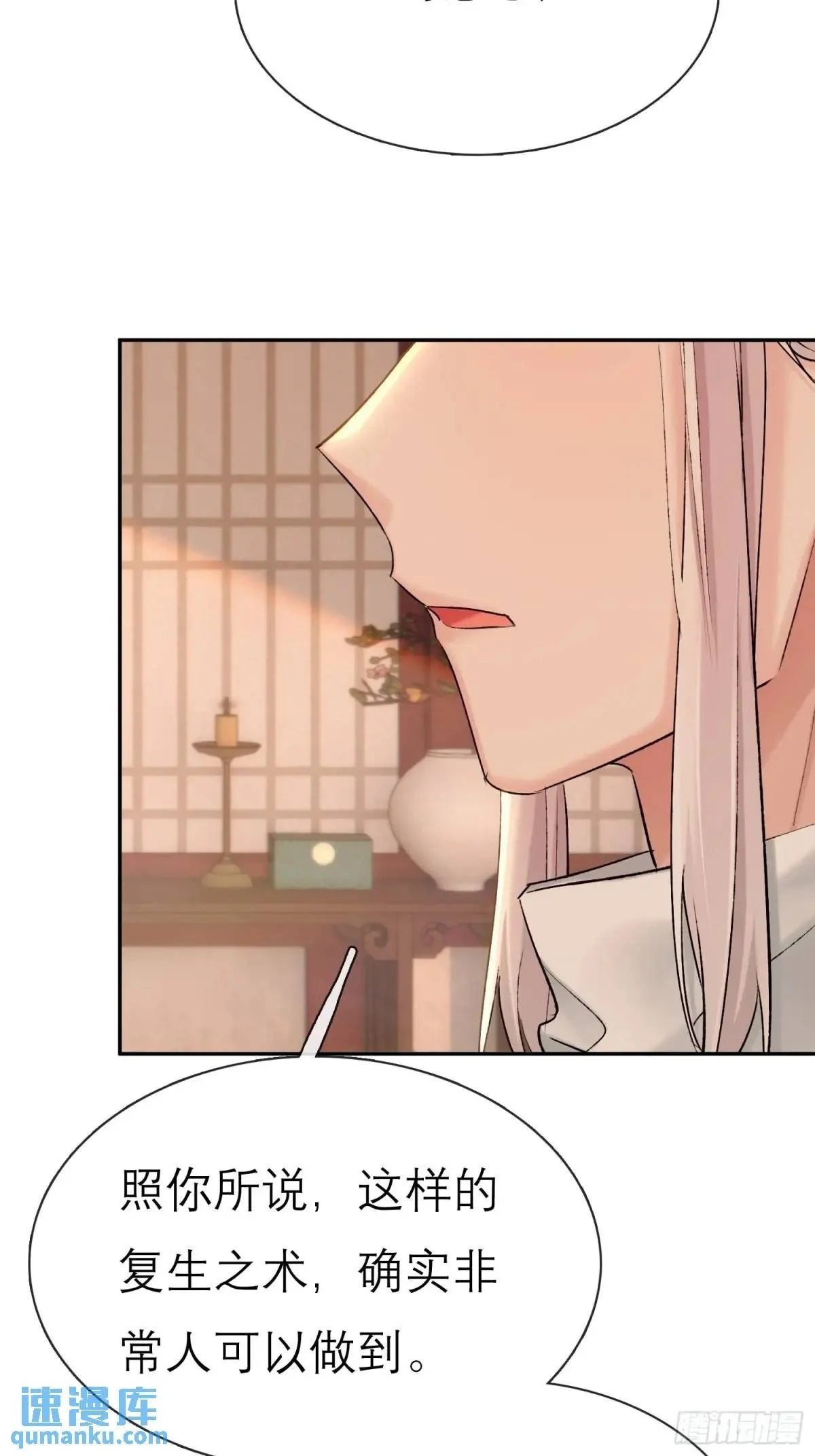 灾神？15