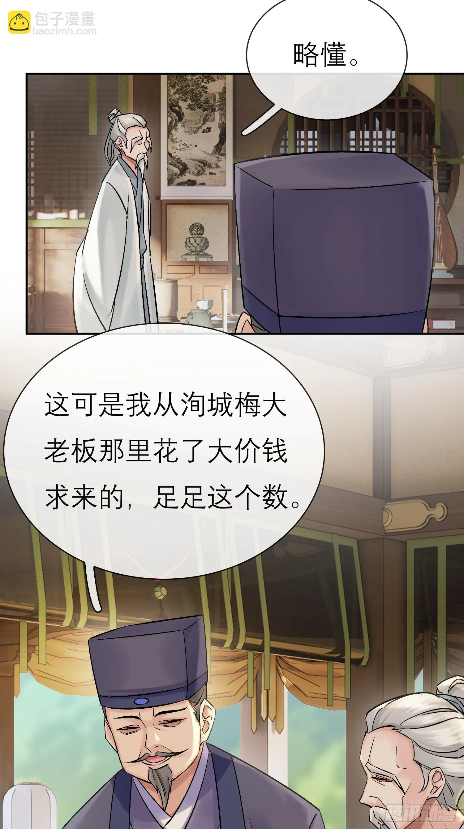 面圣？15