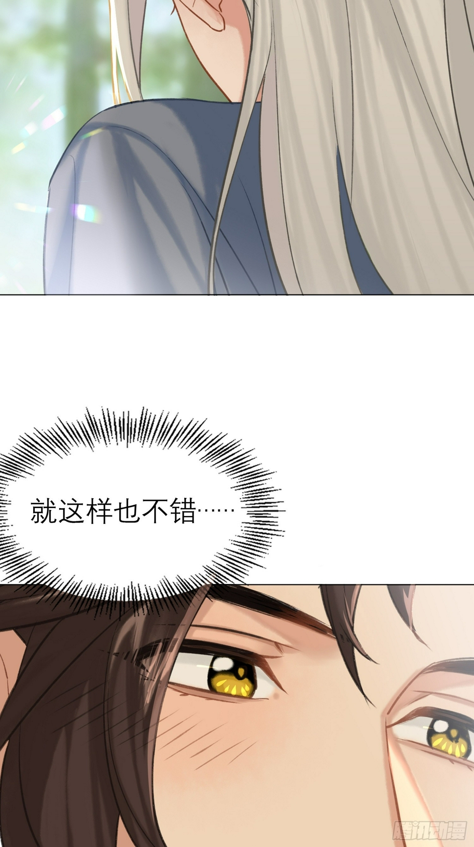 结伴同行42