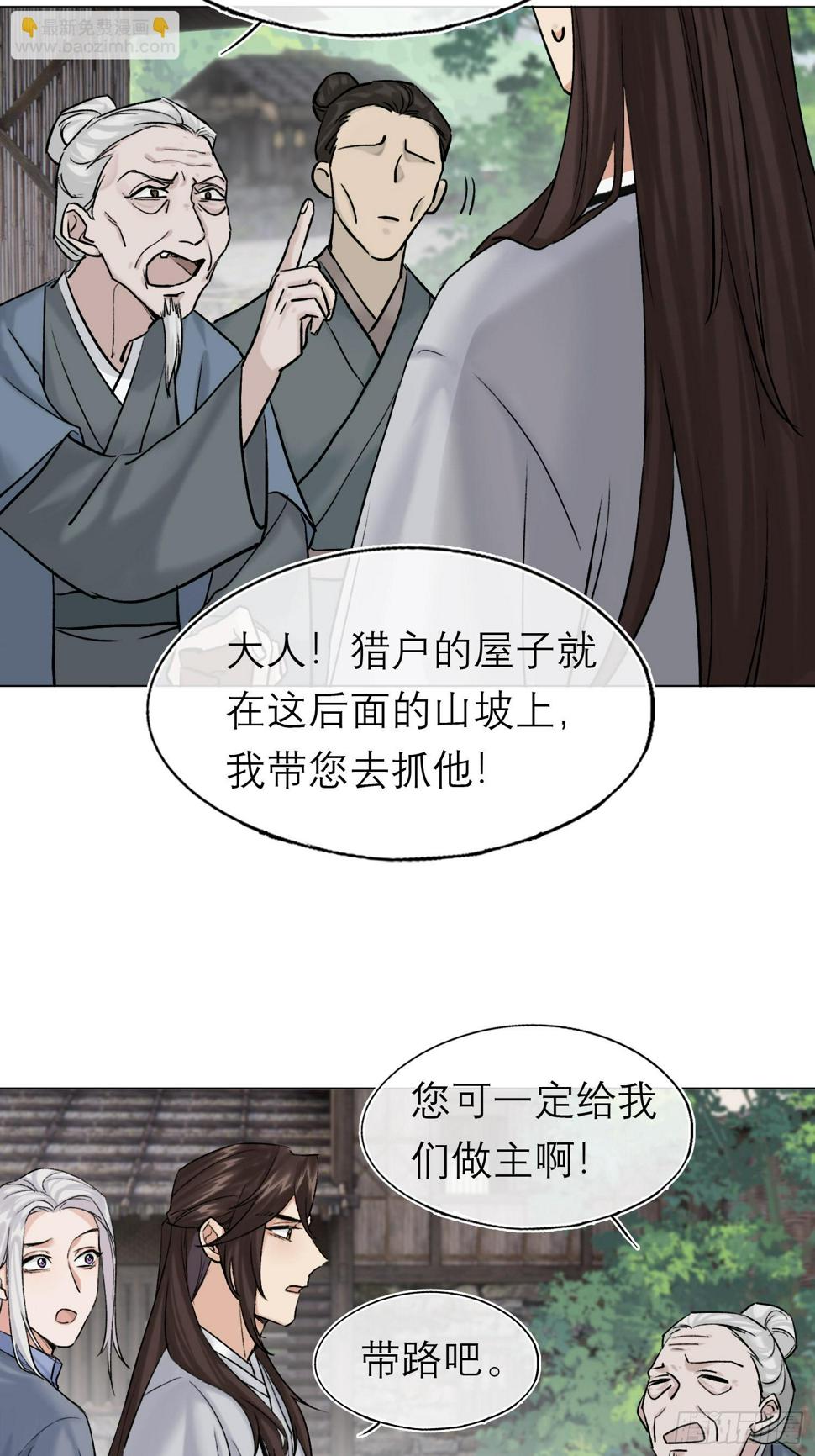 老虎25