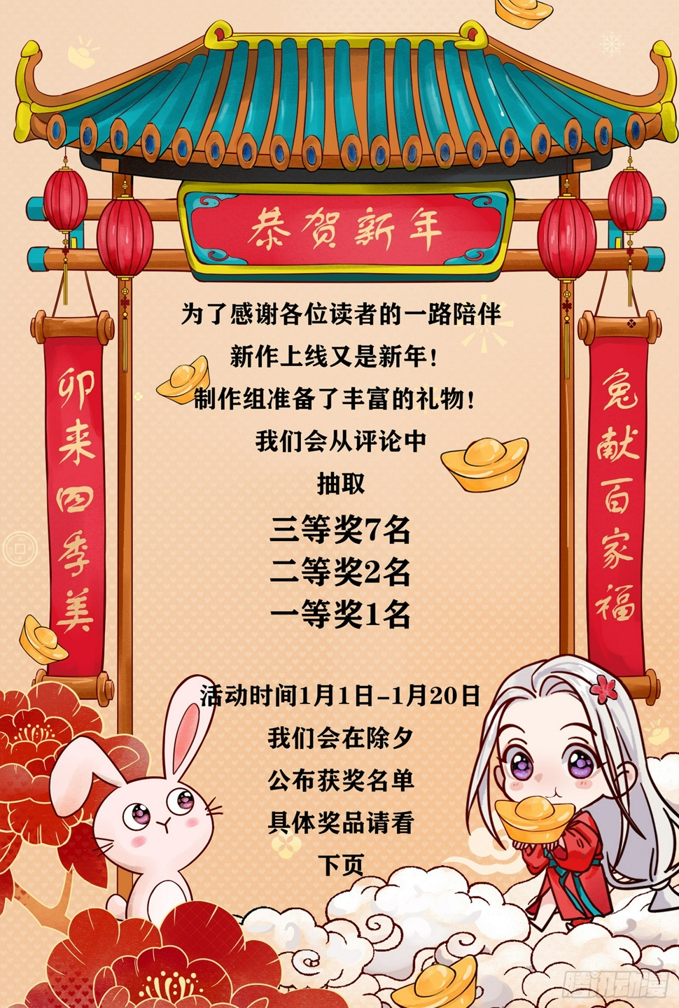 春梦？！51