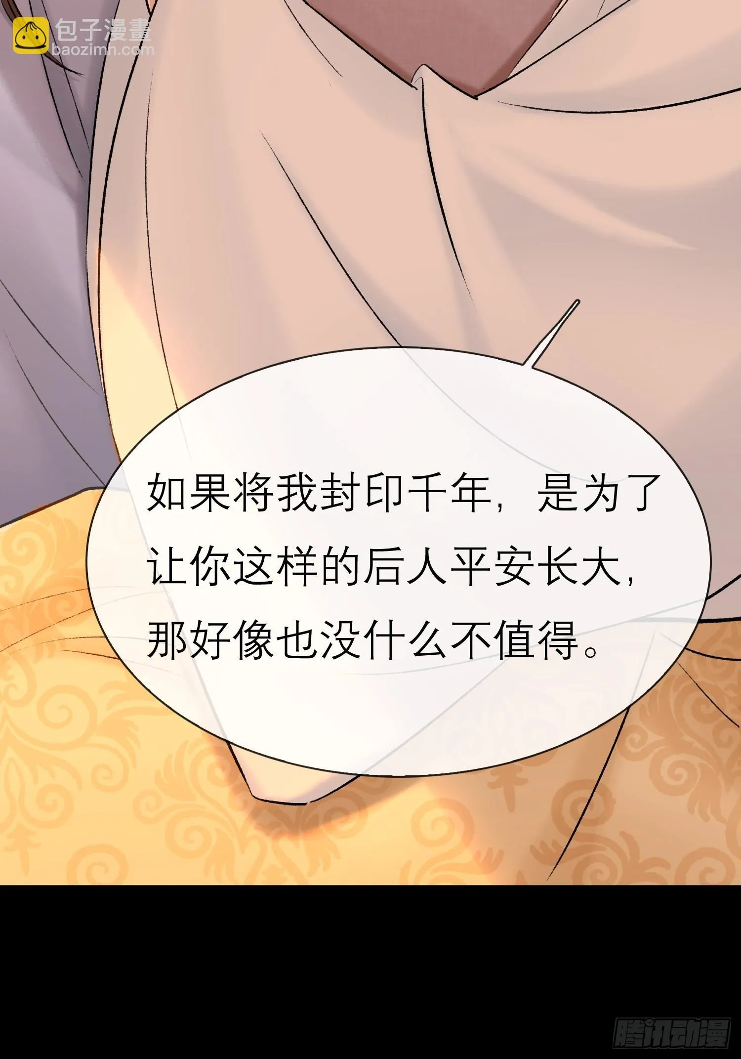 错付12