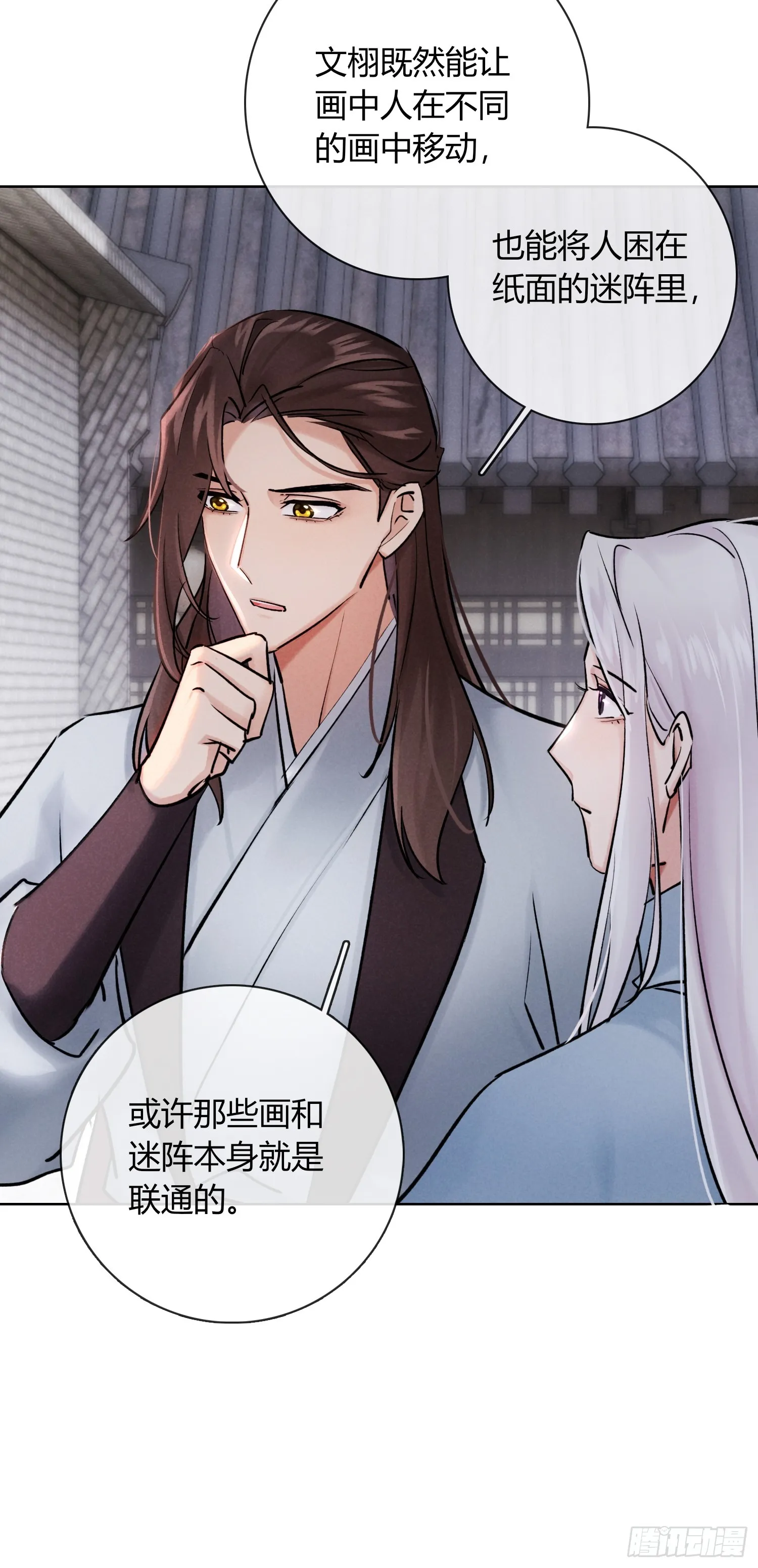 别害羞嘛！15