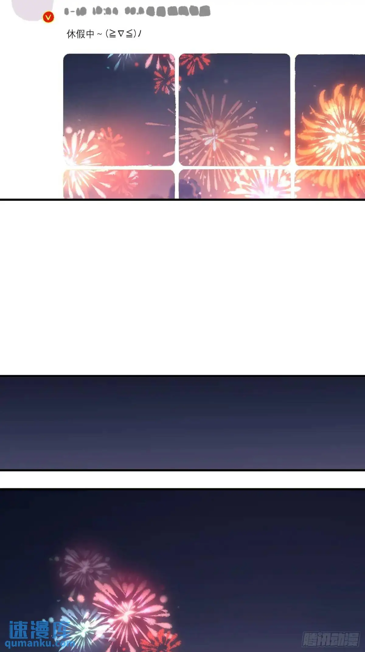 双节快乐！21