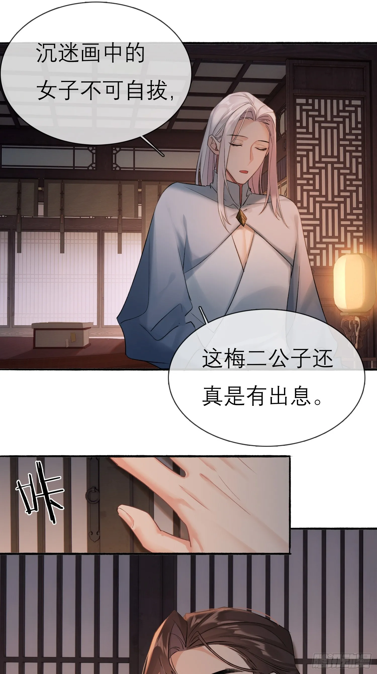 跟在我身边16