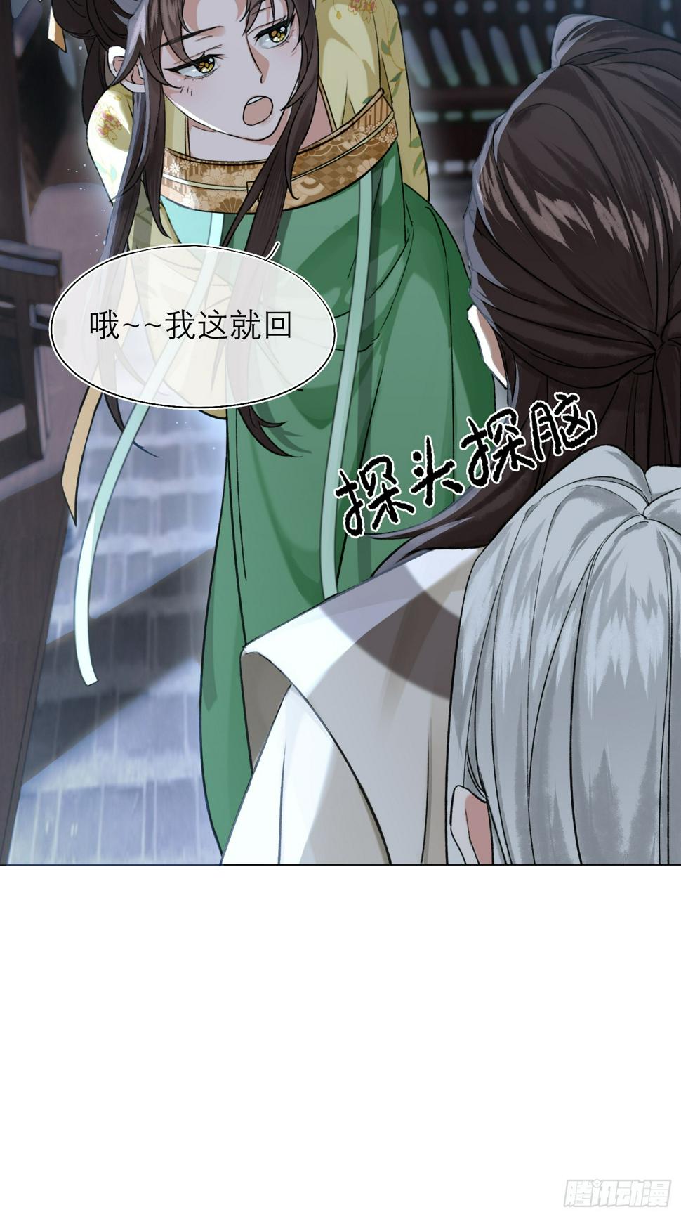 回家24