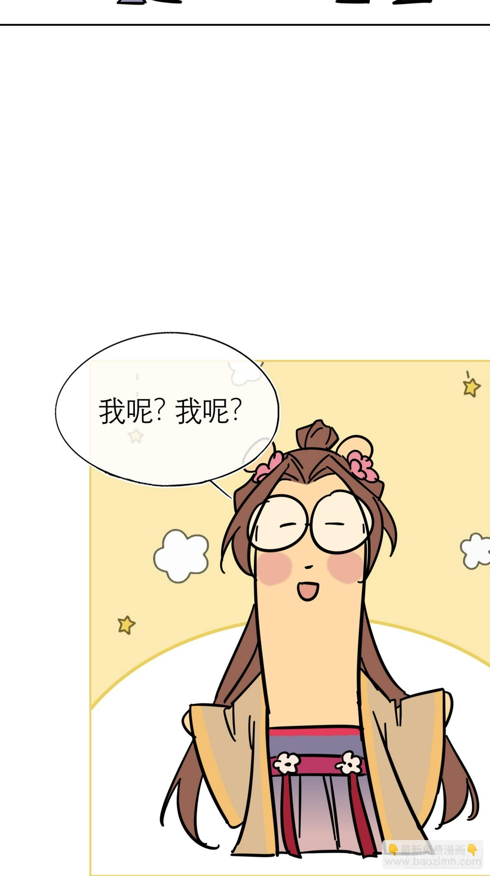 换装play 小剧场11