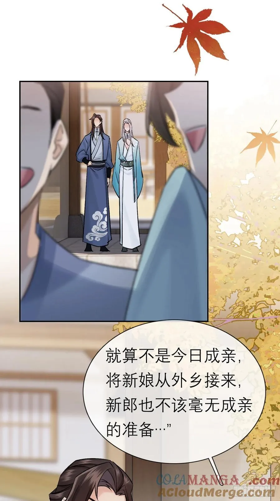 黎公子6