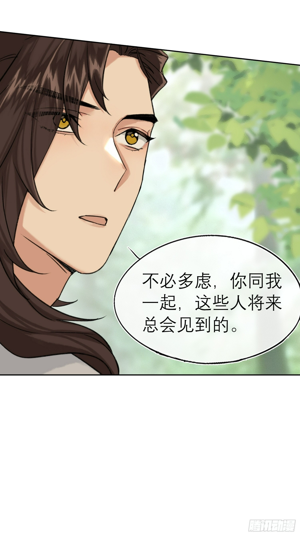 结伴同行11