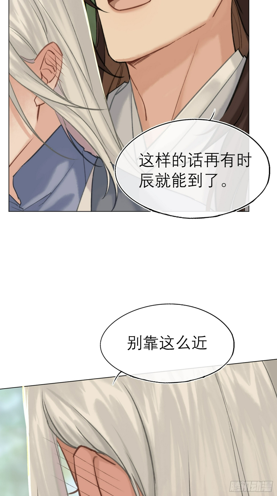 结伴同行36